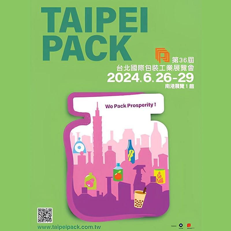 2024TaipeiPACK-SHINPAK