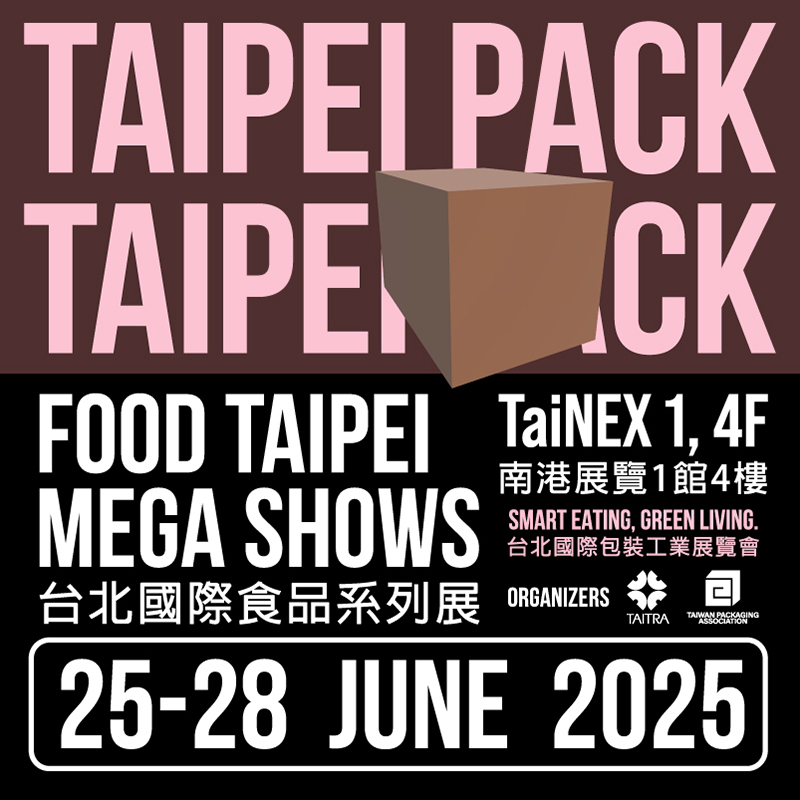 2025taipei